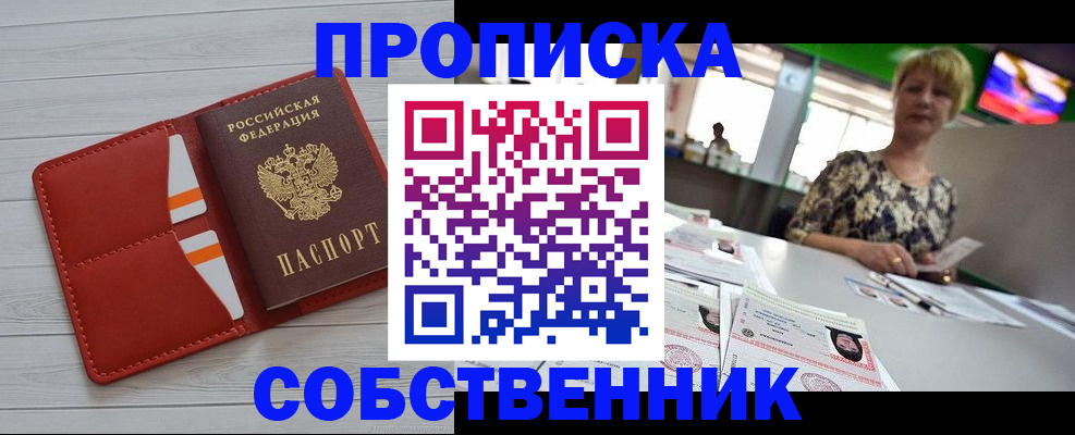 регистрация для дет. сада в Калужской области