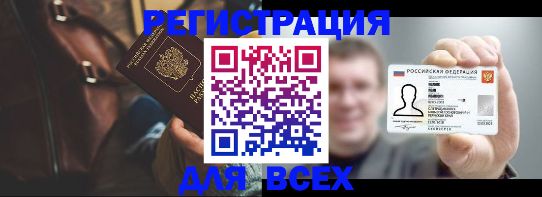 временная регистрация в квартире в Калужской области